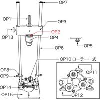 スターエム ドリルスタンドPRO C型止め輪 50P-OP2 1個 685-2213（直送品）