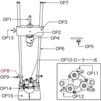 スターエム ドリルスタンドPRO ストッパー 50P-OP8 1個 685-0732（直送品）