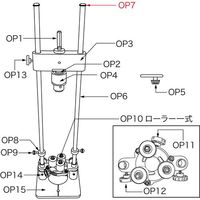 スターエム ドリルスタンドPRO Оリング 50P-OP7 1個 685-2214（直送品）