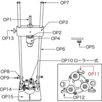 スターエム ドリルスタンドPRO ローラー径調節ネジ 50P-OP11 1個 685-0736（直送品）