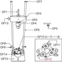 スターエム ドリルスタンドPRO ローラー・バー固定ネジ 50P-OP12 1個 685-0734（直送品）
