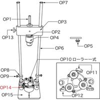 スターエム ドリルスタンドPRO バー・ベース固定ネジ 50P-OP14 1個 685-2215（直送品）