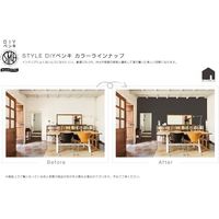 ニッペホームプロダクツ ニッぺ DIYペンキ マットフィニッシュ ランプブラック 1kg 4976124887321 1缶 567-0075（直送品）