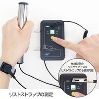 ホーザン リストストラップチェッカー Fー209 1ケ（直送品）