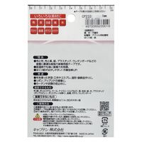 キャプテン 布・手芸用両面テープ CP233 1巻