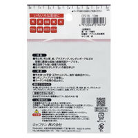 キャプテン 布・手芸用両面テープ CP218 1巻