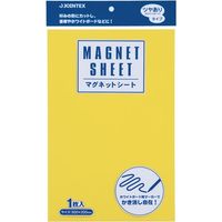 ジョインテックス マグネットシートワイドツヤ有 黄 B210J-Y 1枚