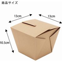 シモジマ ネオクラフト フードBOX M 004248007 1袋(20枚)