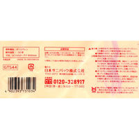 日本サニパック GTS44 高砂市 燃やすごみ 45L 黄半透明 4902393731034 1パック(10枚)