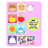 レモン シールブック いろいろなかお 887404 1冊