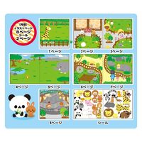 レモン シールブック たのしい!どうぶつえん 886758 1冊