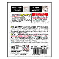 エビス ごはん専用冷凍保存容器 小盛 4901221531303 1パック(4個)