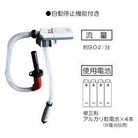 三宅化学 MG-SW20 トーヨーオートポンプ 4977977373061 1個