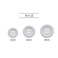 清原 ベーシックボタン 15mm 黒 SUN10-127 1袋(10個)
