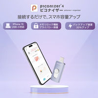 Maktar スマホに挿すだけデータ自動バックアップ Piconizer4 128GB MKP4-SG-128G 1個