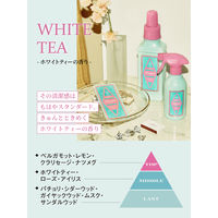 ランドリン 柔軟剤 ホワイトティーの香り 詰め替え 大容量 1300mL 1個 ネイチャーラボ