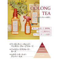 ランドリン 柔軟剤 ウーロンティーの香り 詰め替え 大容量 1300mL 1個 ネイチャーラボ