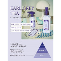 ランドリン 柔軟剤 アールグレイティーの香り 詰め替え 大容量 1300mL 1個 ネイチャーラボ