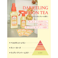 ランドリン 柔軟剤 ダージリンレモンティーの香り 詰め替え 大容量 1300mL 1個 ネイチャーラボ