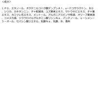 プリュスオー　ドライシャンプー 2way　ミニサイズ　40g 多田