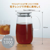 HARIO（ハリオ）冷水筒 レンジで簡単 1000ml 耐熱ガラス ダークグレー XMPー1000ーDGR 1個
