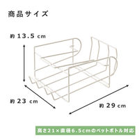 コジット ペットボトル 収納 ラック 冷蔵庫 コロガシーナ 96143 1個