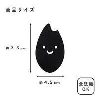 コジット 炊飯グッズ 遠赤外線パウダー 炭素配合 抗酸化効果 20074 1個