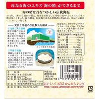 海の精　あらしお（赤ラベル）　350g 1個 塩　しお 天日 平釜 伝統海塩