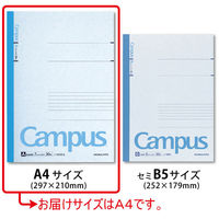 コクヨ キャンパスノート A4 A罫7ｍｍ（ミリ） 50枚 1冊 ノ-205A（わけあり品）