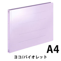 コクヨ アスクル 共同企画 フラットファイル PPラミネート A4ヨコ バイオレット 10冊 オリジナル（わけあり品）