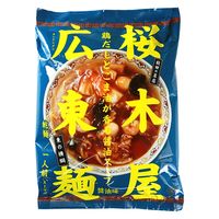 桜木屋 広東麺125g 1セット（1個×6） ツバサ