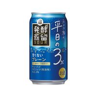 チューハイ タカラ 発酵蒸留サワー 平日の3% 〈プレーン〉 缶 350ml 1ケース(24本)