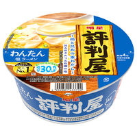 評判屋  わんたん塩ラーメン 67g 1セット（1個×3） 明星食品