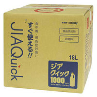 三和製作所 ジアクイック 1000 351124 00351124 1セット(2本)（直送品）