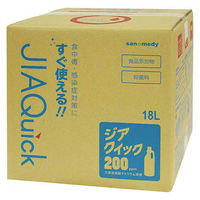 三和製作所 ジアクイック 200 351125 00351125 1セット(2本)（直送品）