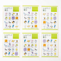 幻冬舎 フィールドビンゴ 479200 1個（直送品）