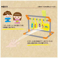 Kaiser トスゲーム KW-685 1セット（直送品）