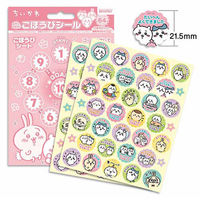 ビバリー ごほうびシール ちいかわ SL-252 1パック(8個)（直送品）