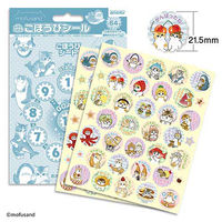 ビバリー ごほうびシール モフサンド SL-258 1パック(8個)（直送品）