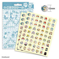 ビバリー ごほうびシールプチ モフサンド SL-259 1パック(8個)（直送品）