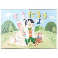 プラス 紙芝居 保護ポケット 100P FL-170KF 1パック×2)1セット(1パック×2)（直送品）