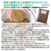 ゴトウ ル・カエル 基本セット SKS-110型 1台（直送品）