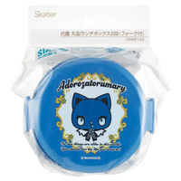 スケーター 弁当箱 2段 500ml 抗菌 丸型 キャラクター アドローザトルマリィ 426651 1個（直送品）