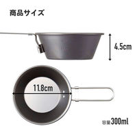 スケーター シェラカップ 300ml 折り畳みハンドル付シェラカップムーミンアウトドア 441835 1個（直送品）