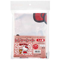 スケーター レジャーシート 60×90cm KTうしろうしろ Sサイズ 447987 1個（直送品）