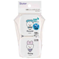 スケーター シール容器 2個入り 抗菌ミニシールボックス ユルルンドナルド 459317 1個（直送品）
