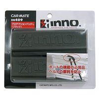 カーメイト プロテクションパッドL ブラック IN409 1箱（直送品）