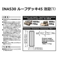カーメイト INA530用メモリークランプ IOP58 1箱（直送品）