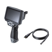 サンワサプライ  工業用内視鏡 CMS-ES01SET-1（直送品）