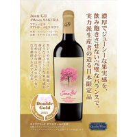 スペイン フアン・ヒル クアトロ・メセス サクララベル 赤ワイン フルボディ 750ml 1本 フィラディス